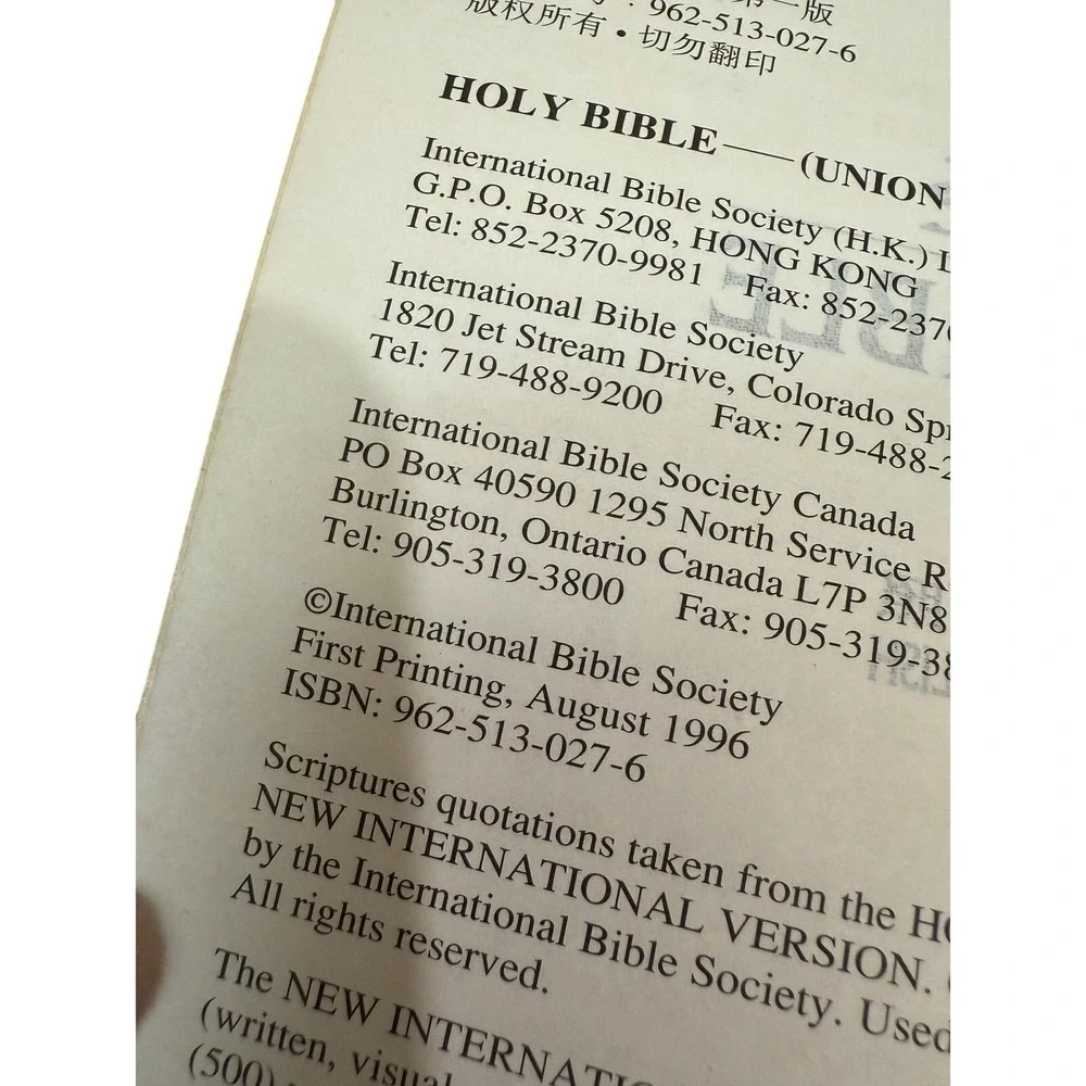 Chinese English Holy Bible NIV‎ 1996 Bilingual Softcover Study Devotional